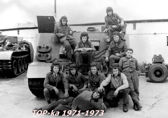 TOPka-1971-1973-6