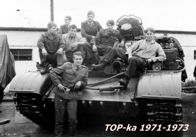 TOPka-1971-1973-8